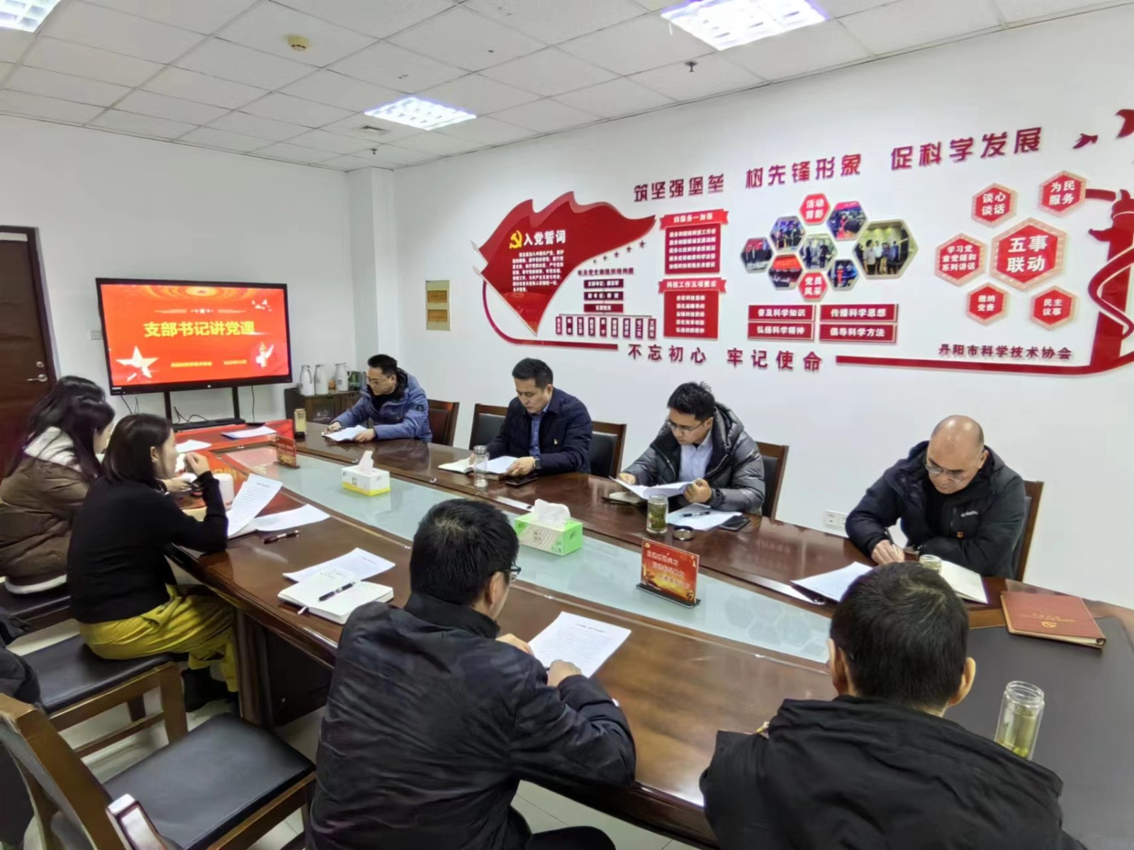 支部书记讲党课.jpg