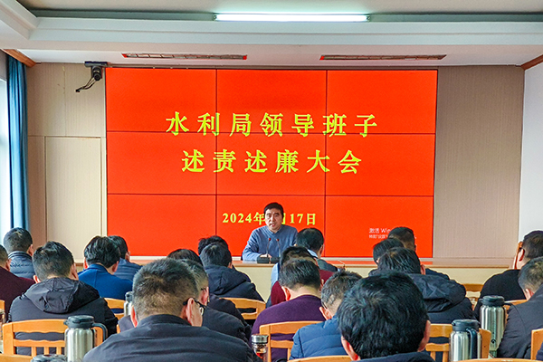 述职述廉及警示教育照片 (2).jpg