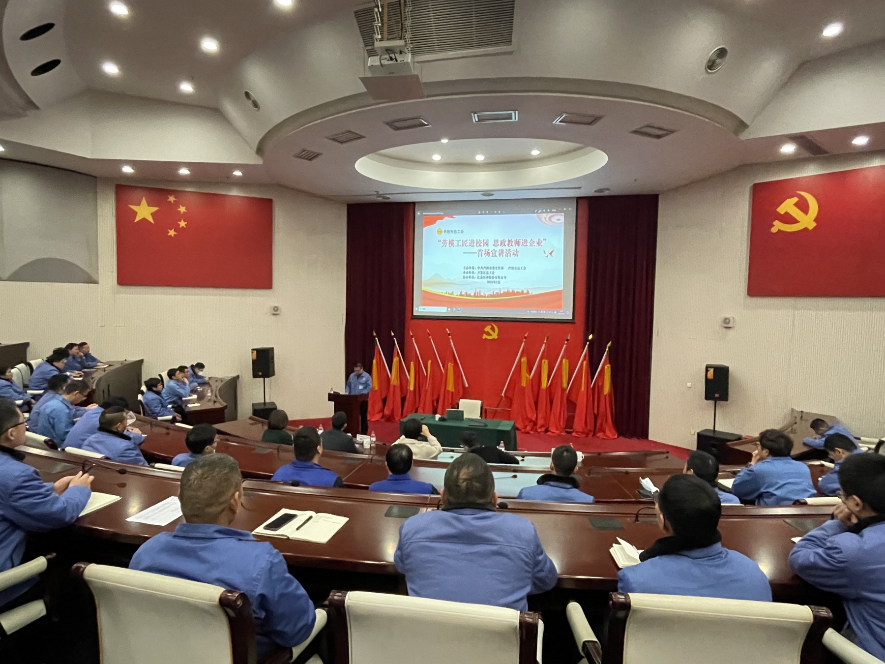 开展思政“双进”系列宣讲活动40余场，推动党的二十大精神进机关、进企业、进车间。_副本.jpg