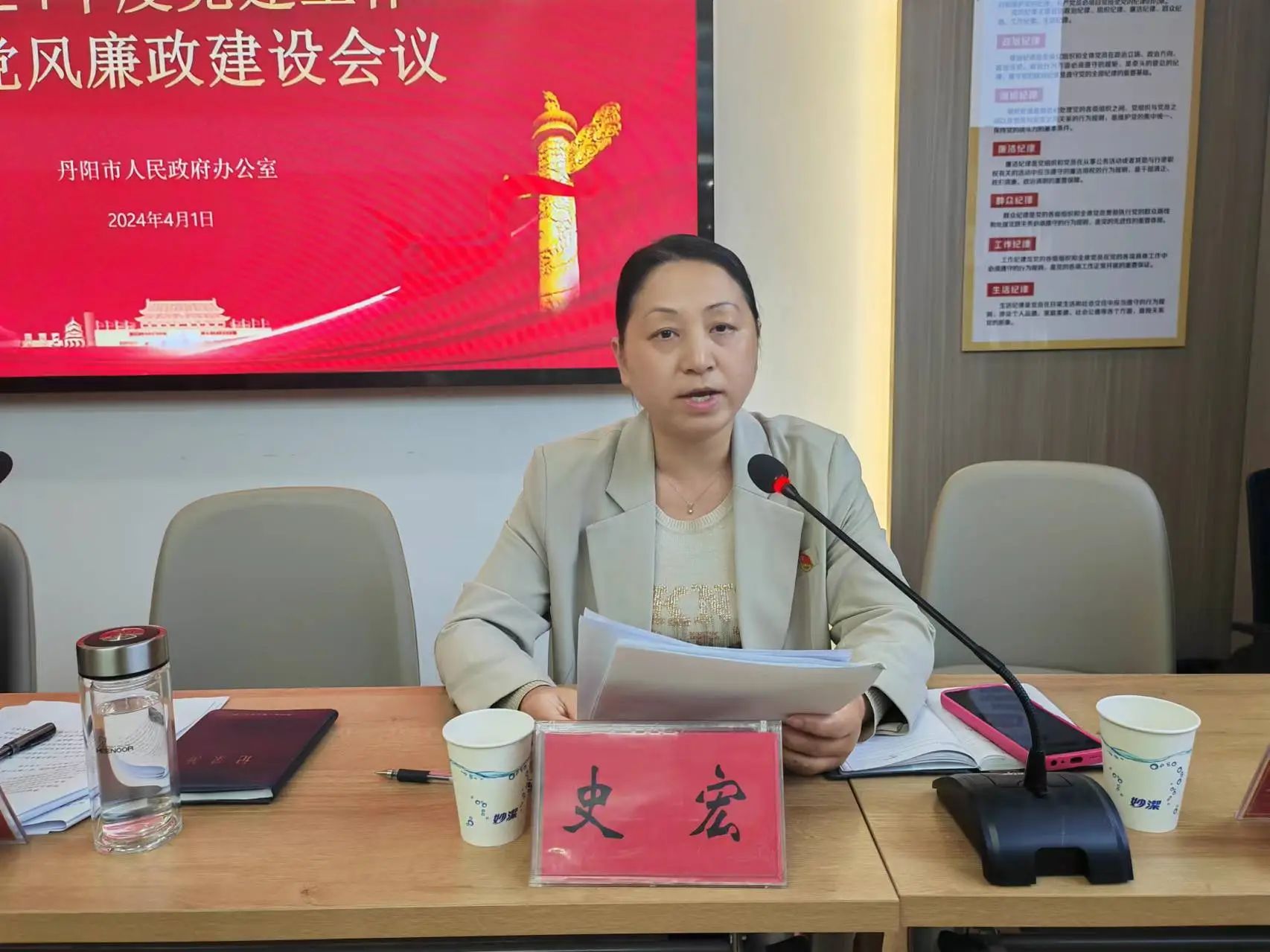 微信图片_20240409152427.jpg