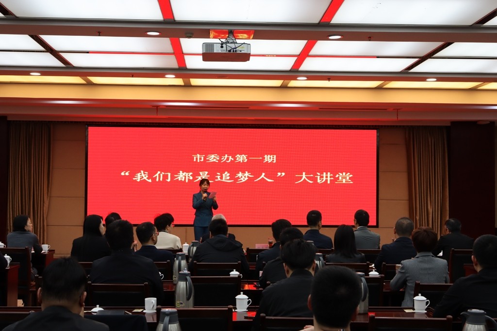 大讲堂.jpg