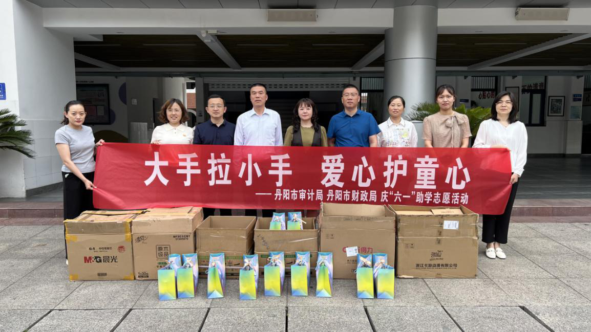 0630六一慰问新区实验小学.png