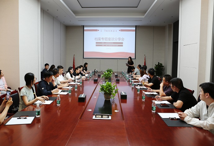 微信图片_20240605153626.jpg
