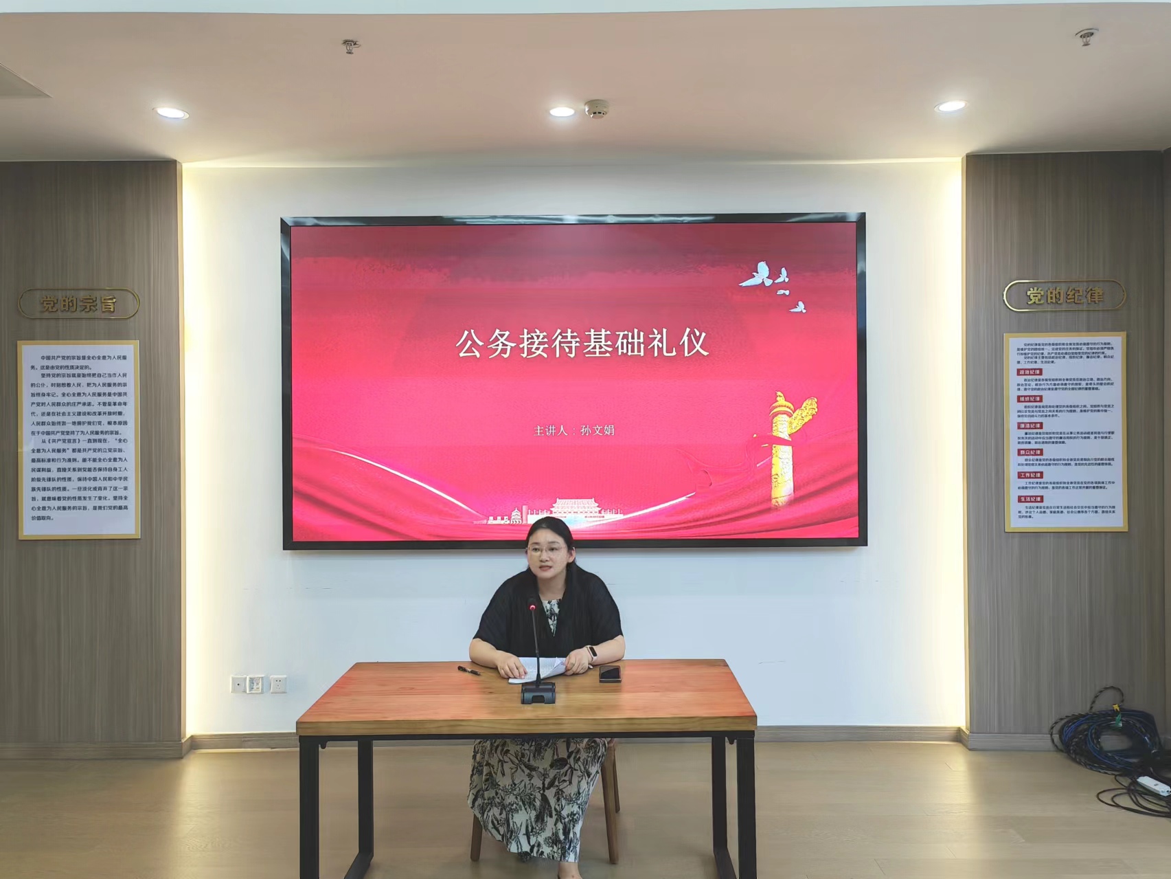 微信图片_20240621162108.jpg