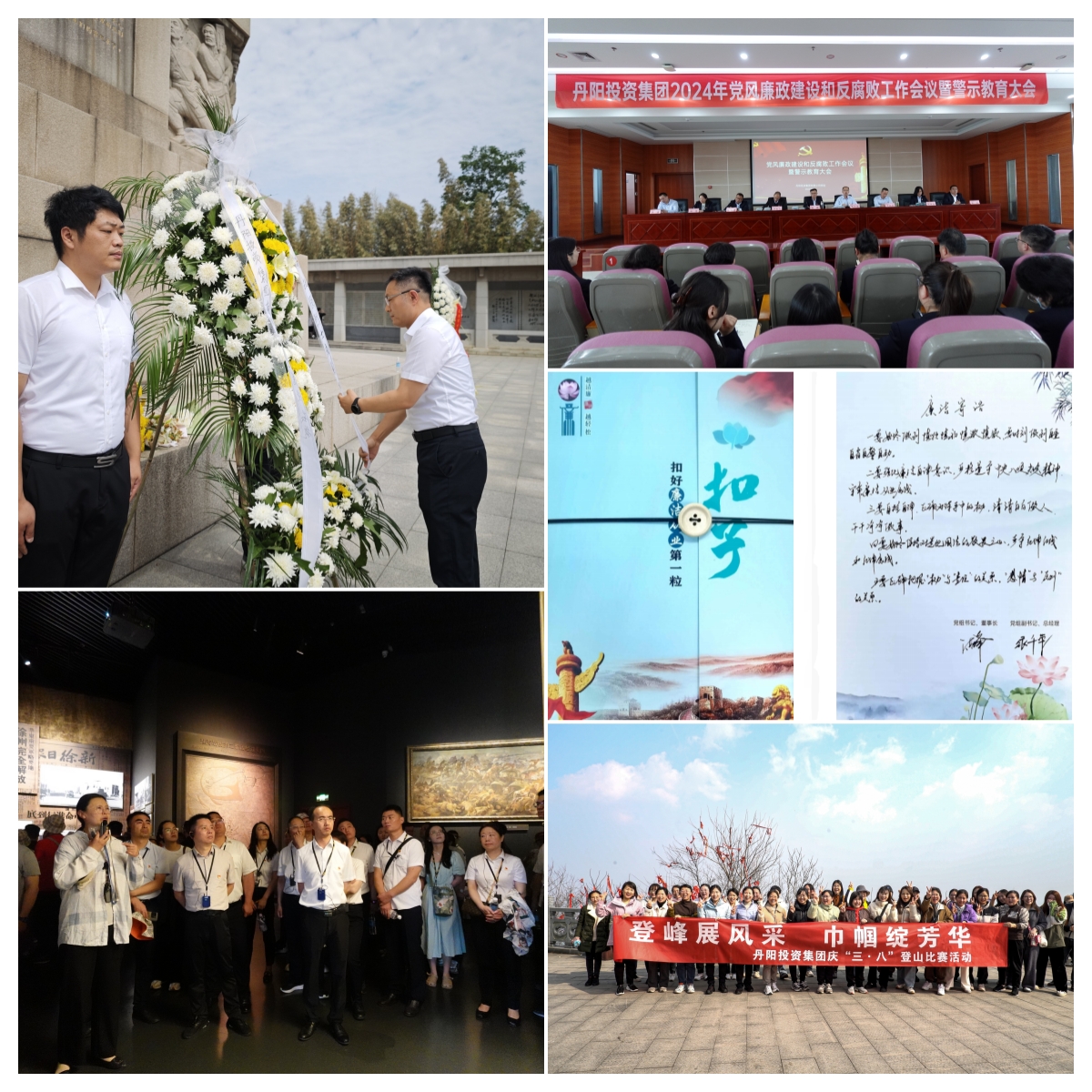四力建设.jpg