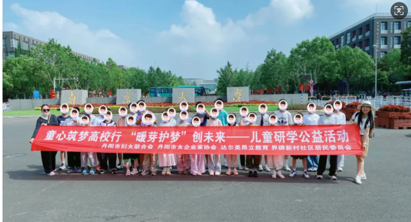 QQ20250728-172055.png