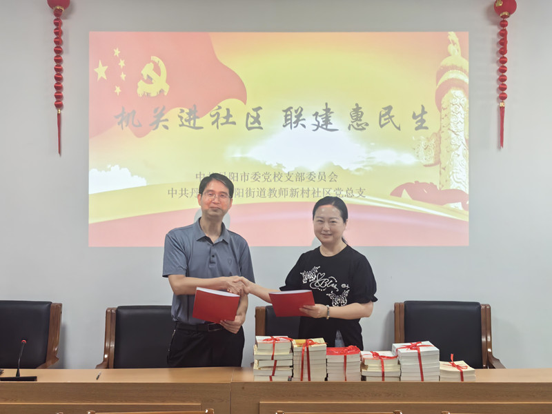 微信图片_20250901161632_副本.jpg