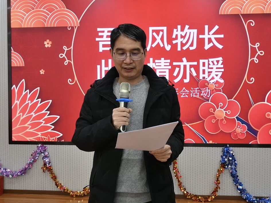 致词.jpg